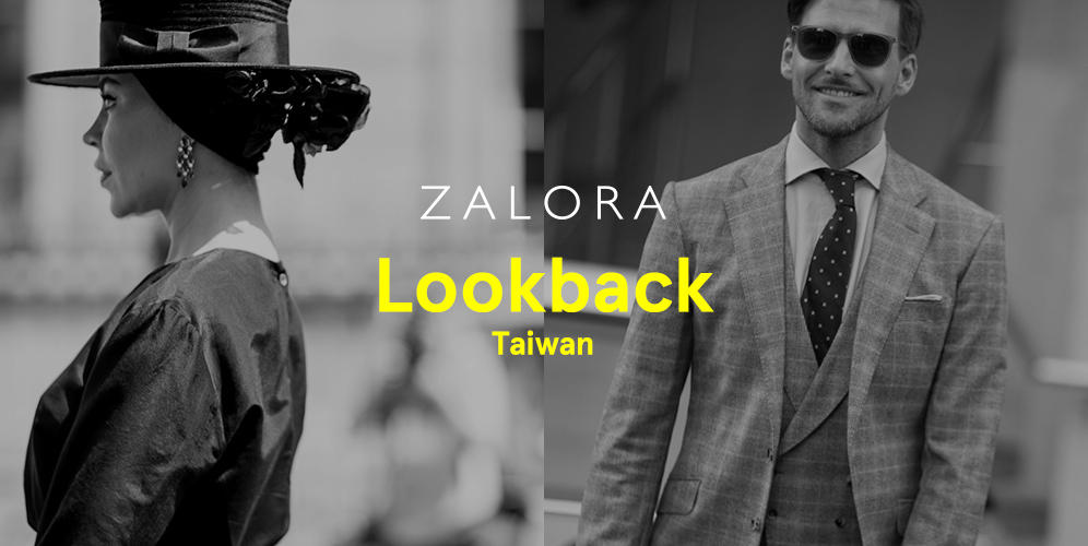 Lookback ZALORA Taiwan 2016
