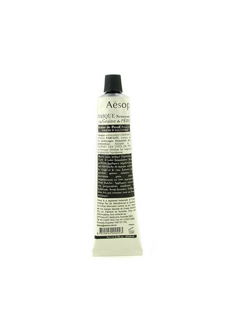 Aesop AESOP - 香芹籽抗氧化清潔面膜 (管裝) 60ml/2.38oz