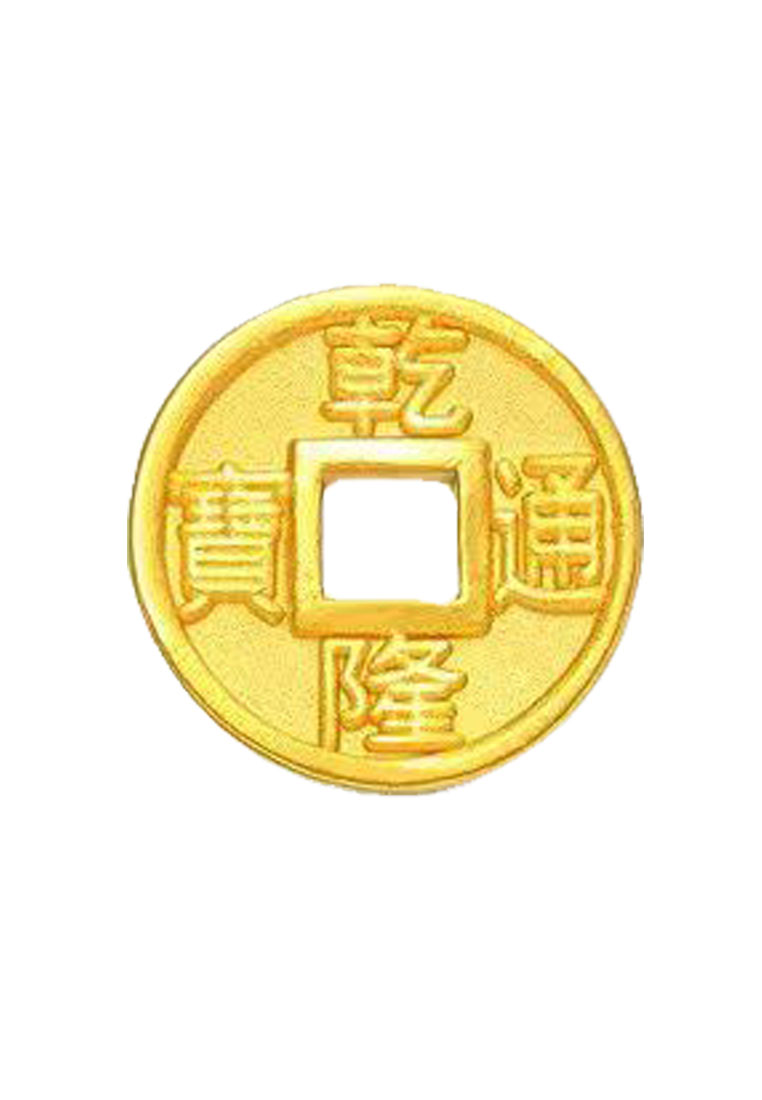 [SPECIAL] LITZ 999 (24K) Gold Coin Charm 乾隆錢幣 EPC0958D-M (0.53g+/-)